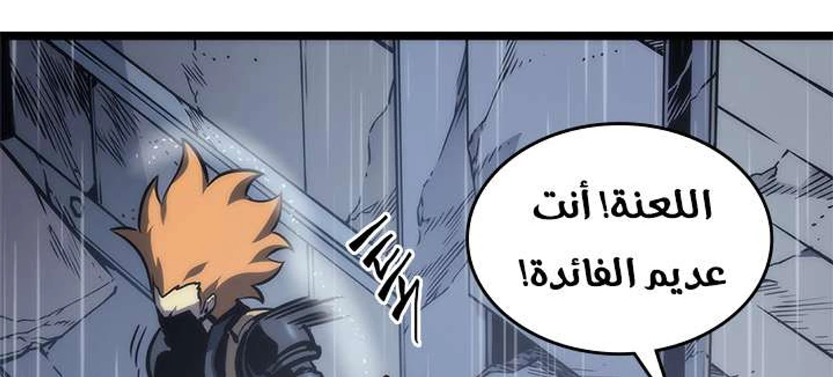 صفحة 40