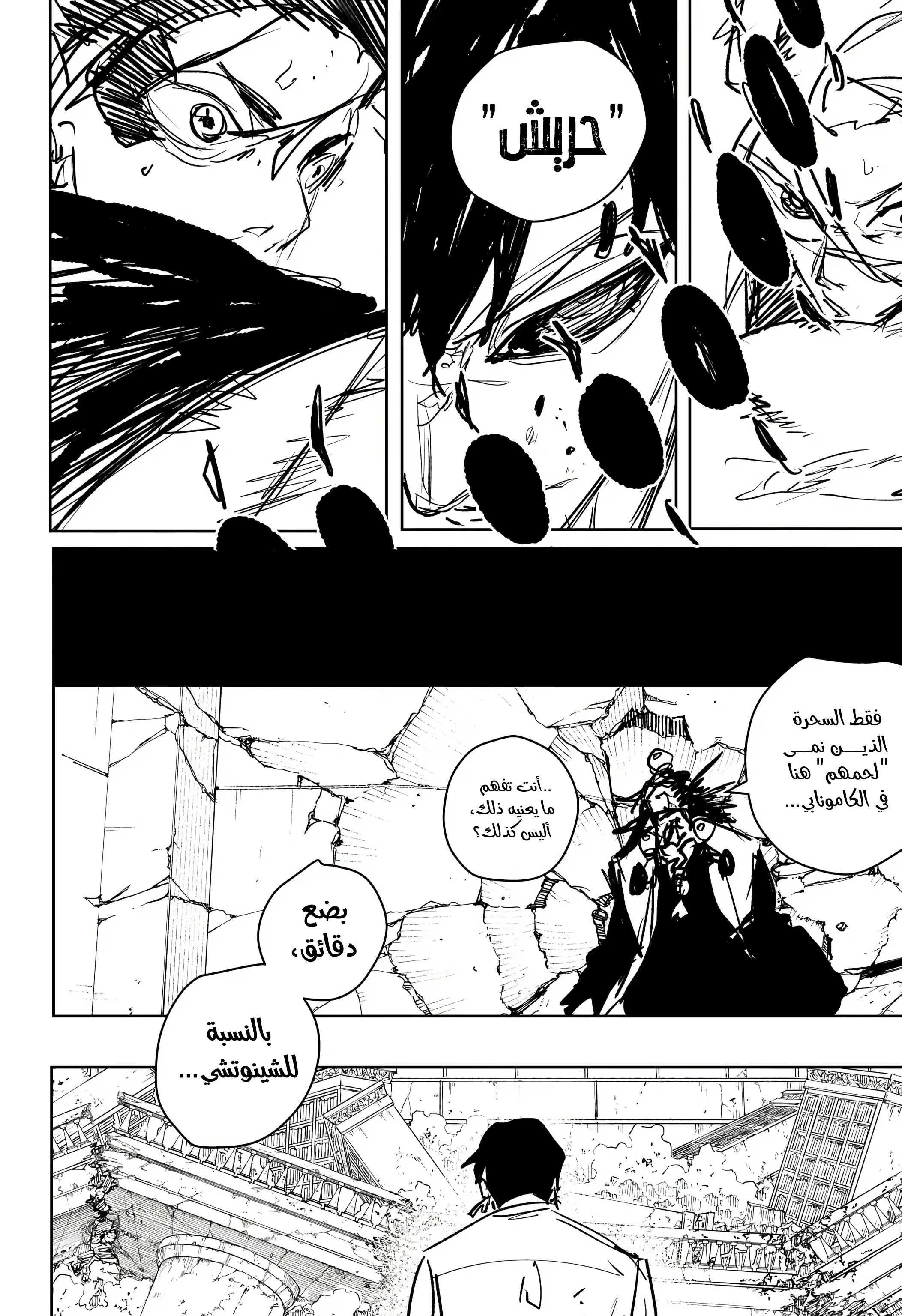 صفحة 9