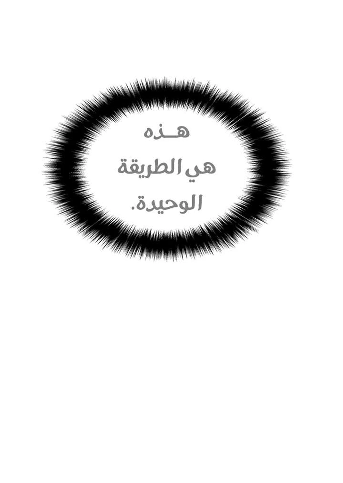 صفحة 82