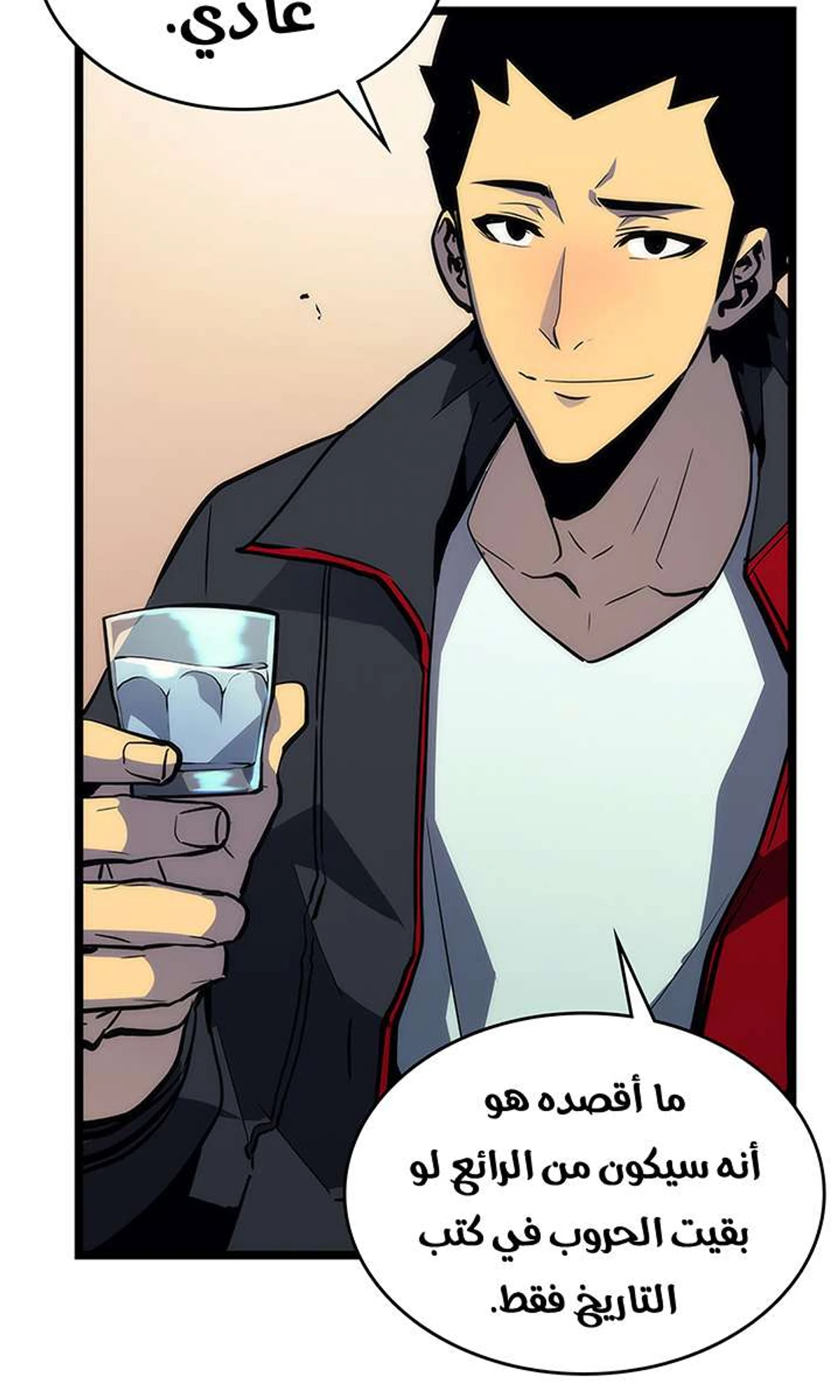 صفحة 32