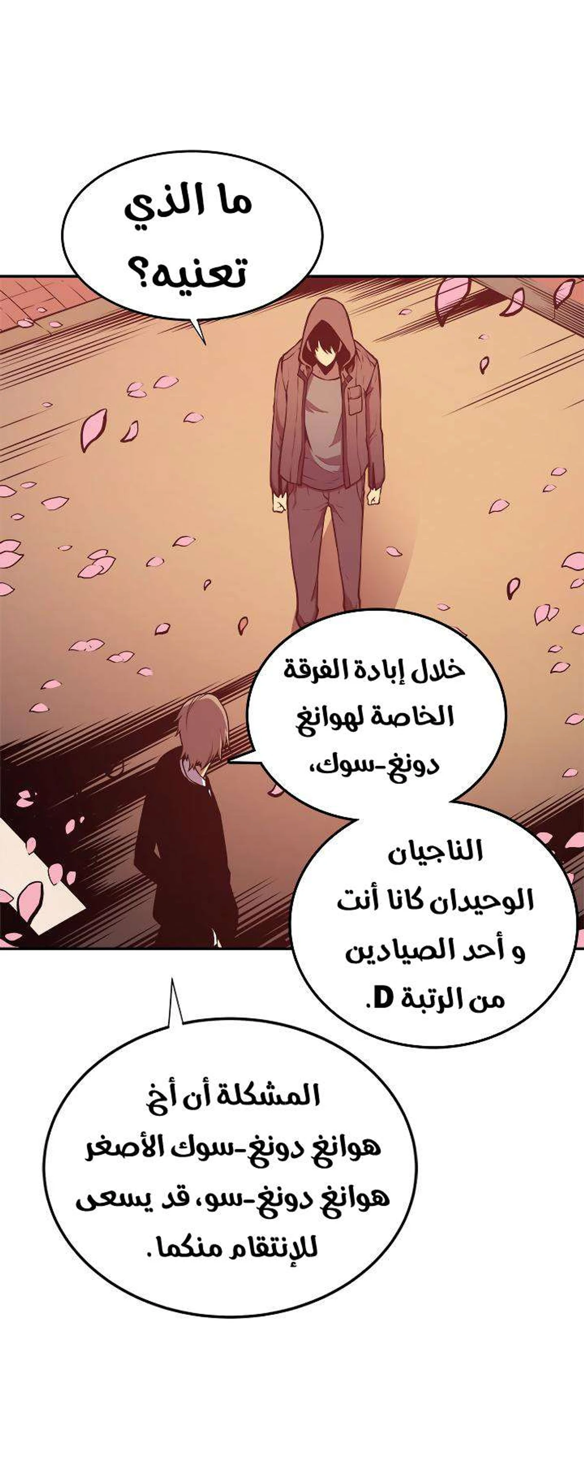 صفحة 95