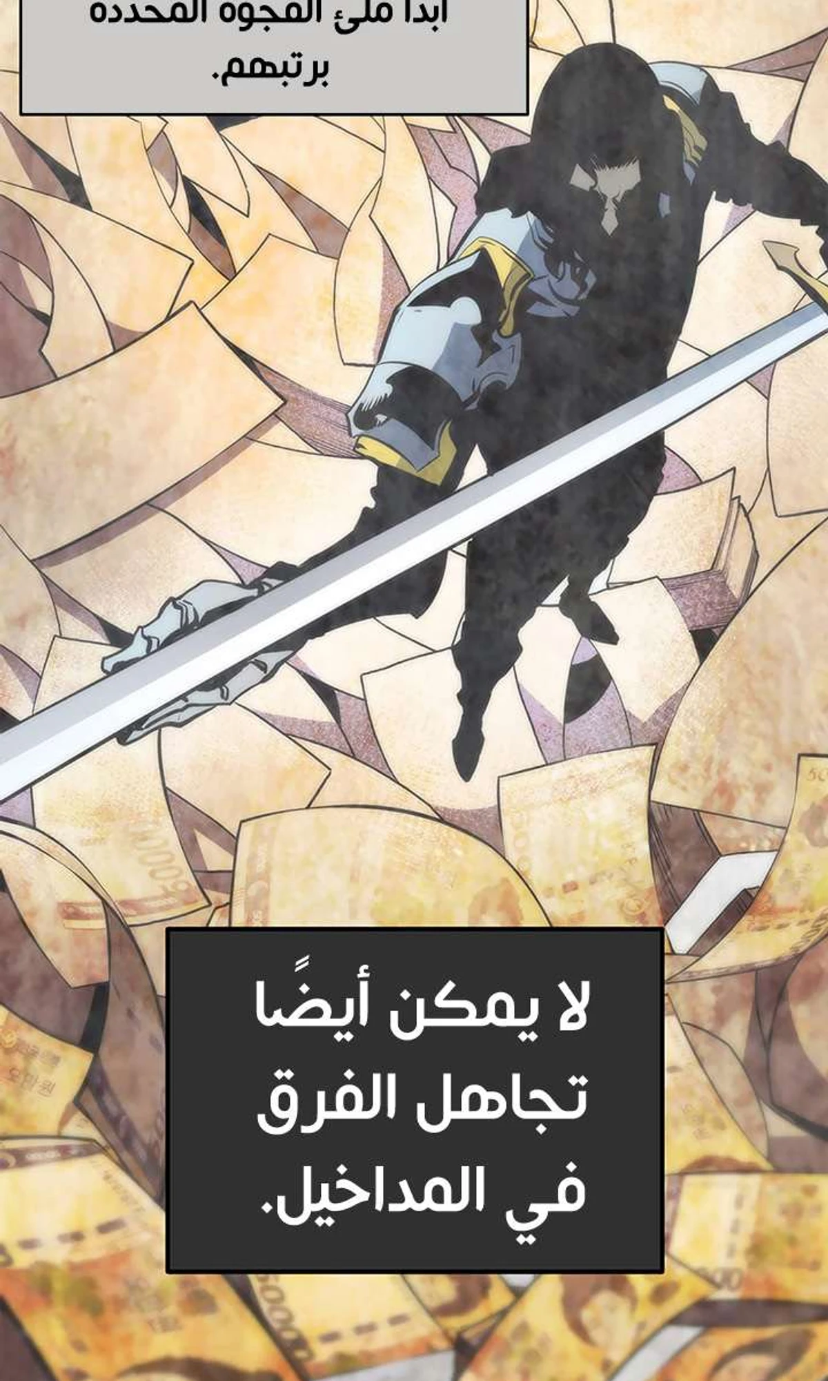 صفحة 20