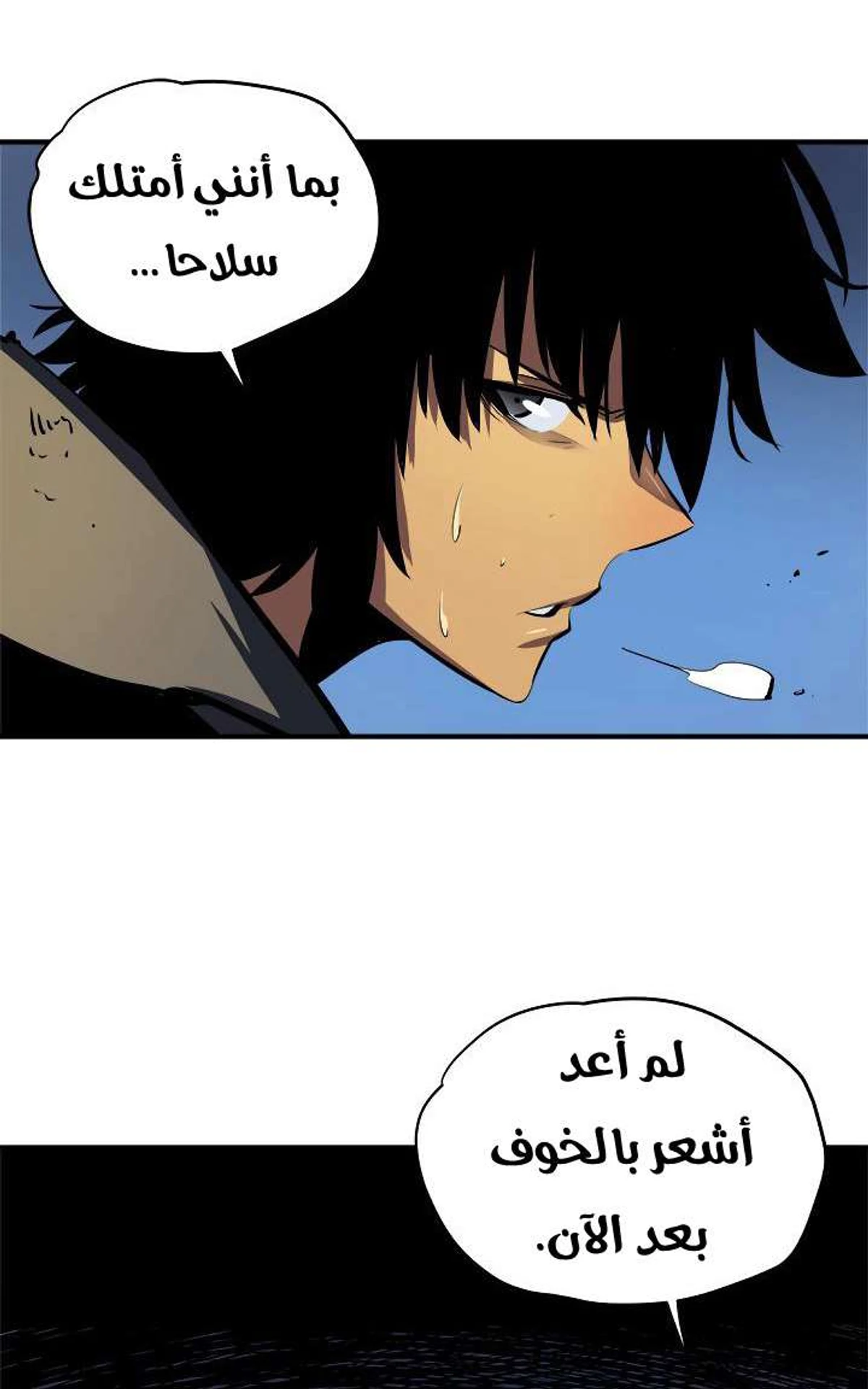 صفحة 63