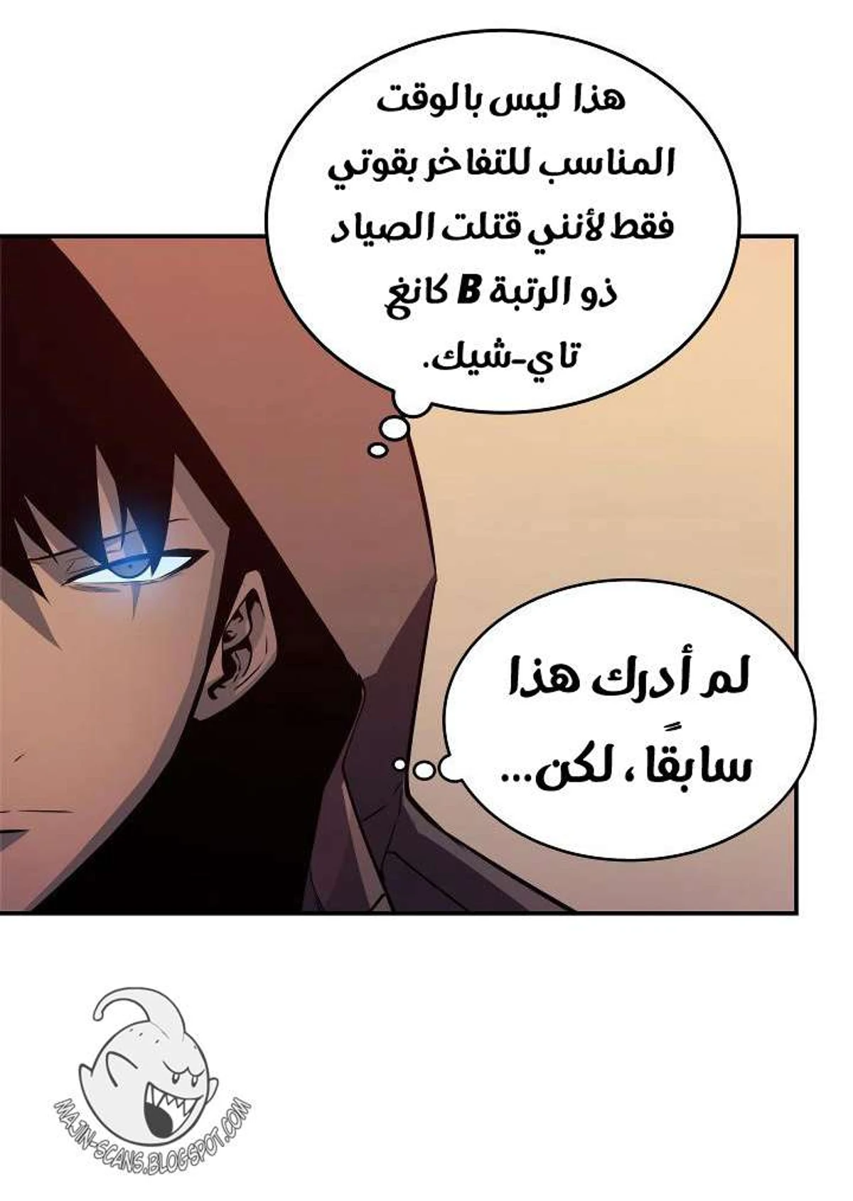صفحة 75