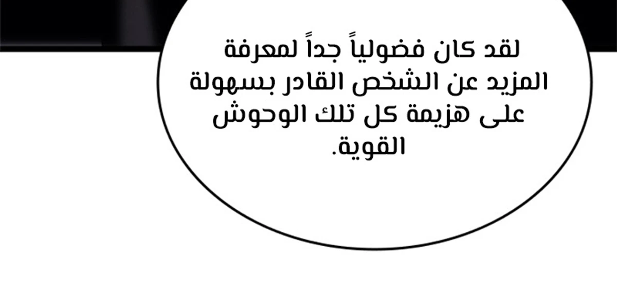 صفحة 127