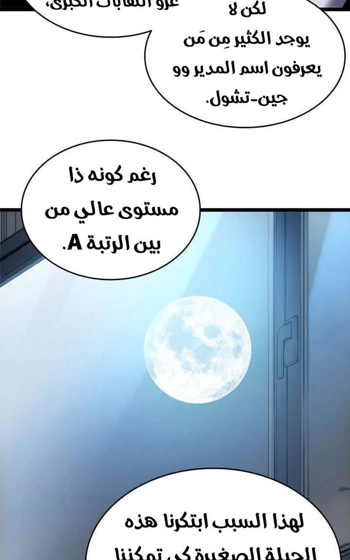 صفحة 104