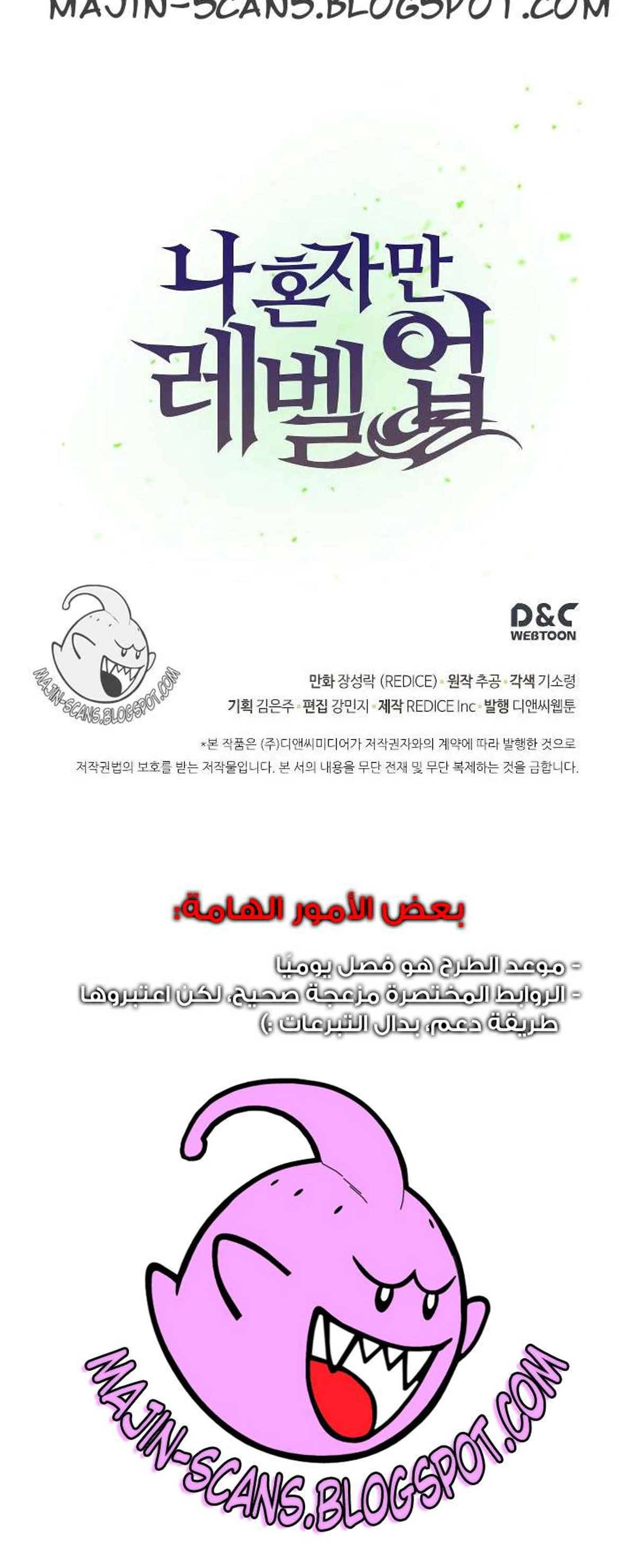 صفحة 17