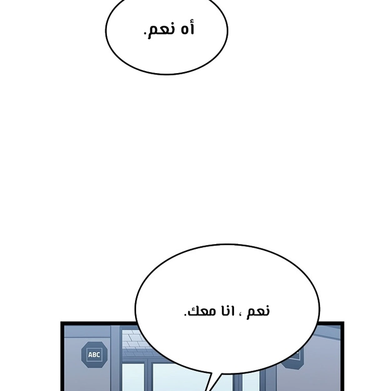 صفحة 71
