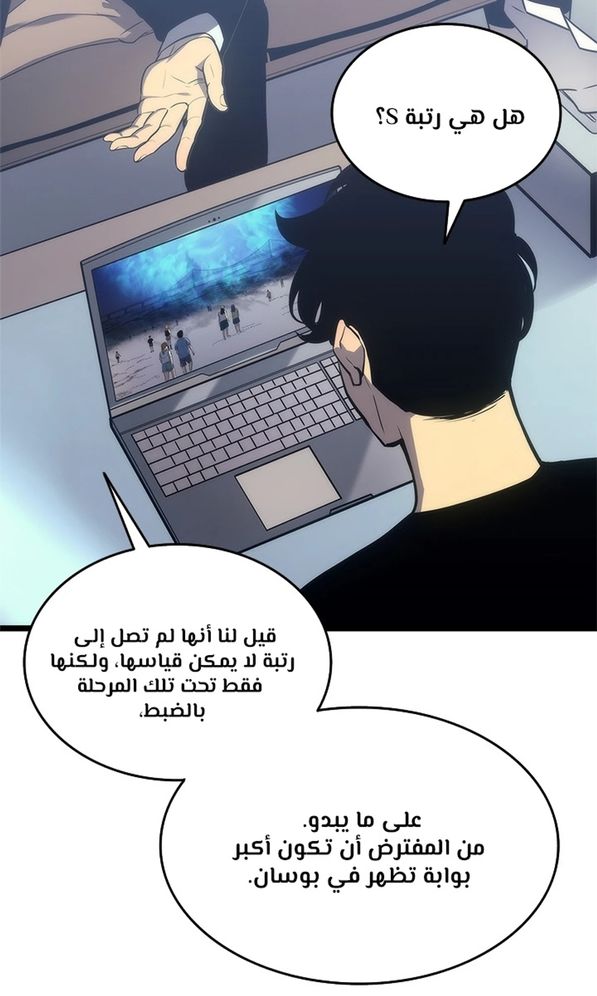 صفحة 50