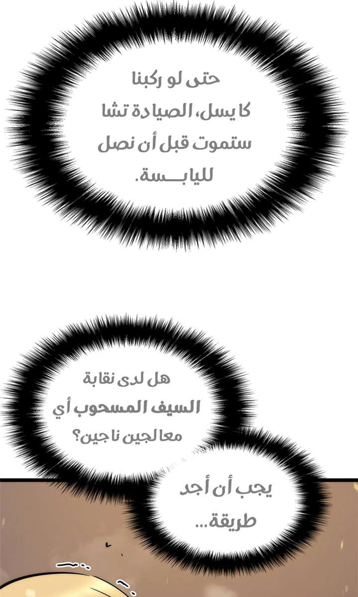 صفحة 67