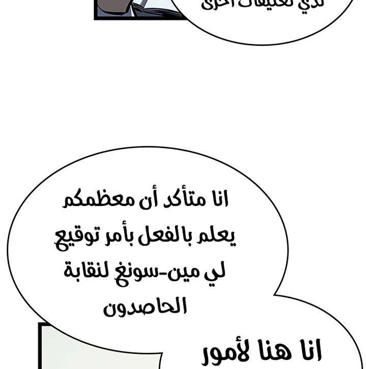 صفحة 65