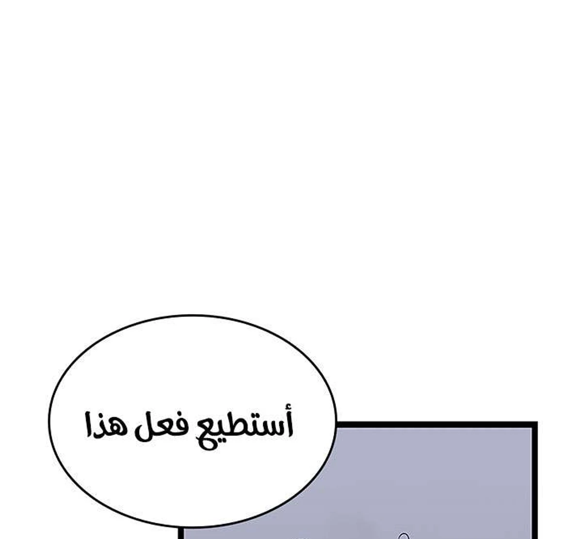 صفحة 60