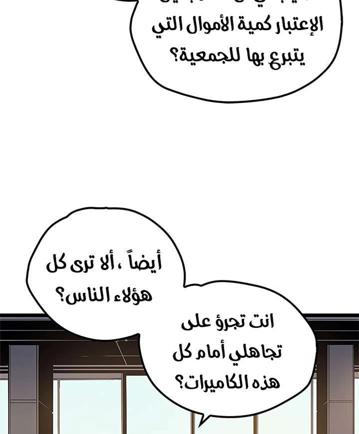 صفحة 37