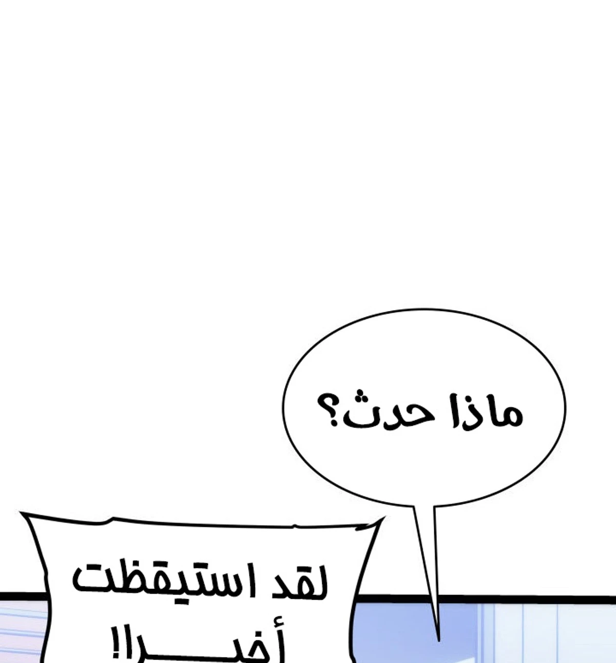 صفحة 91