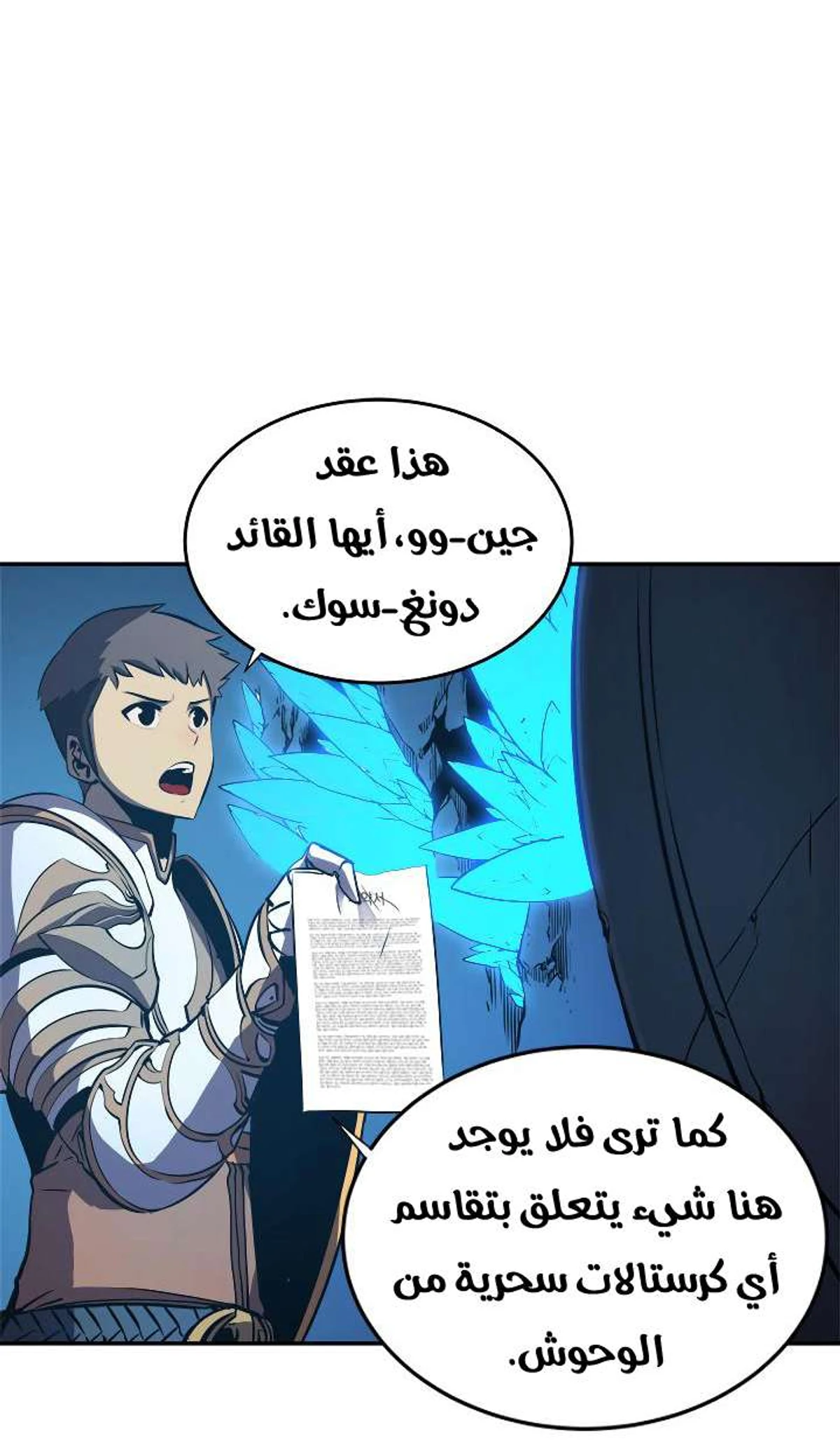 صفحة 41
