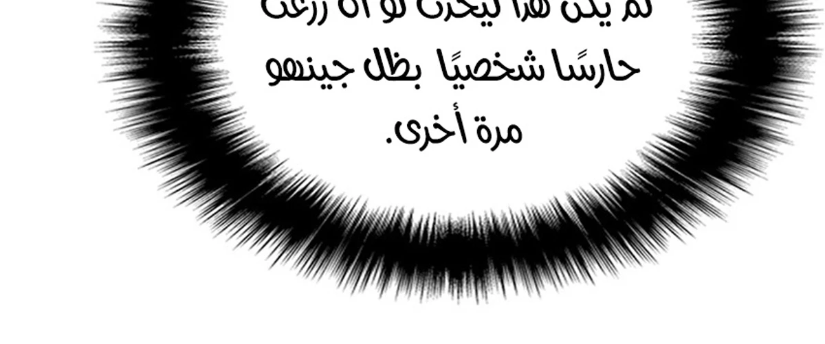 صفحة 21