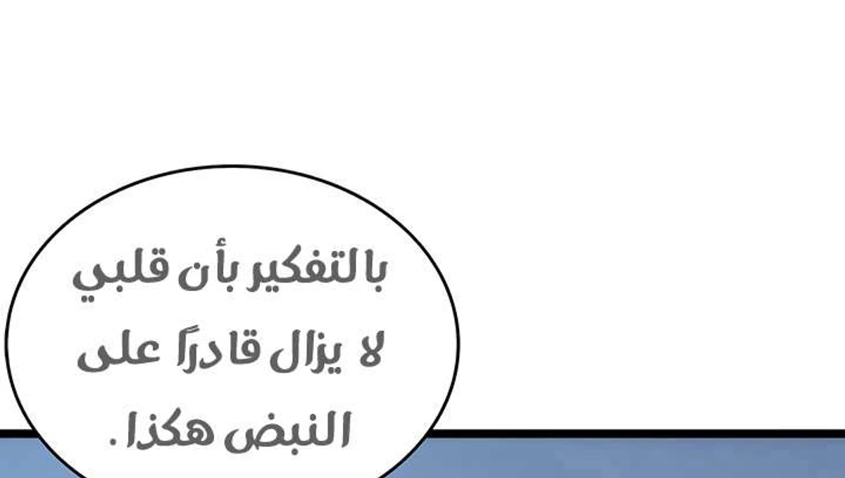 صفحة 45