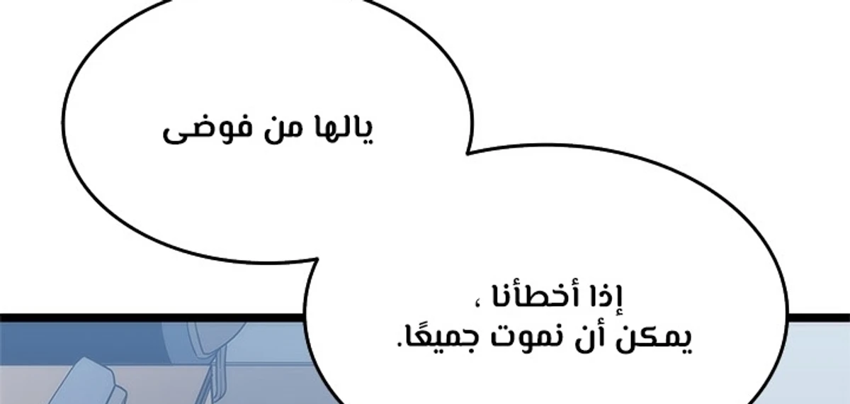 صفحة 6