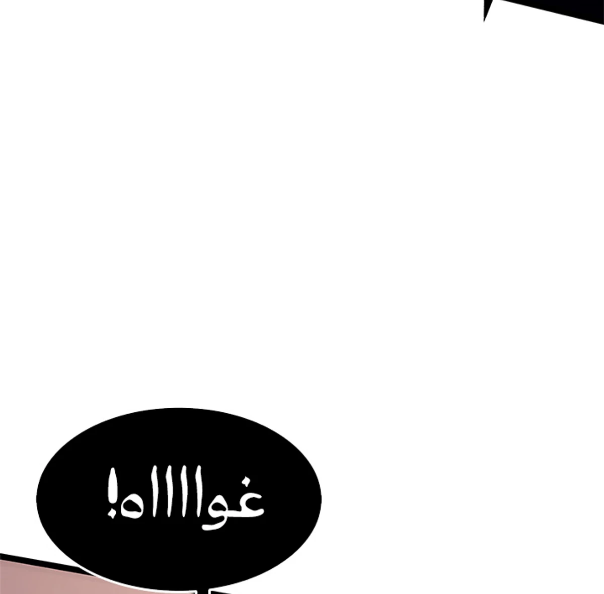 صفحة 56