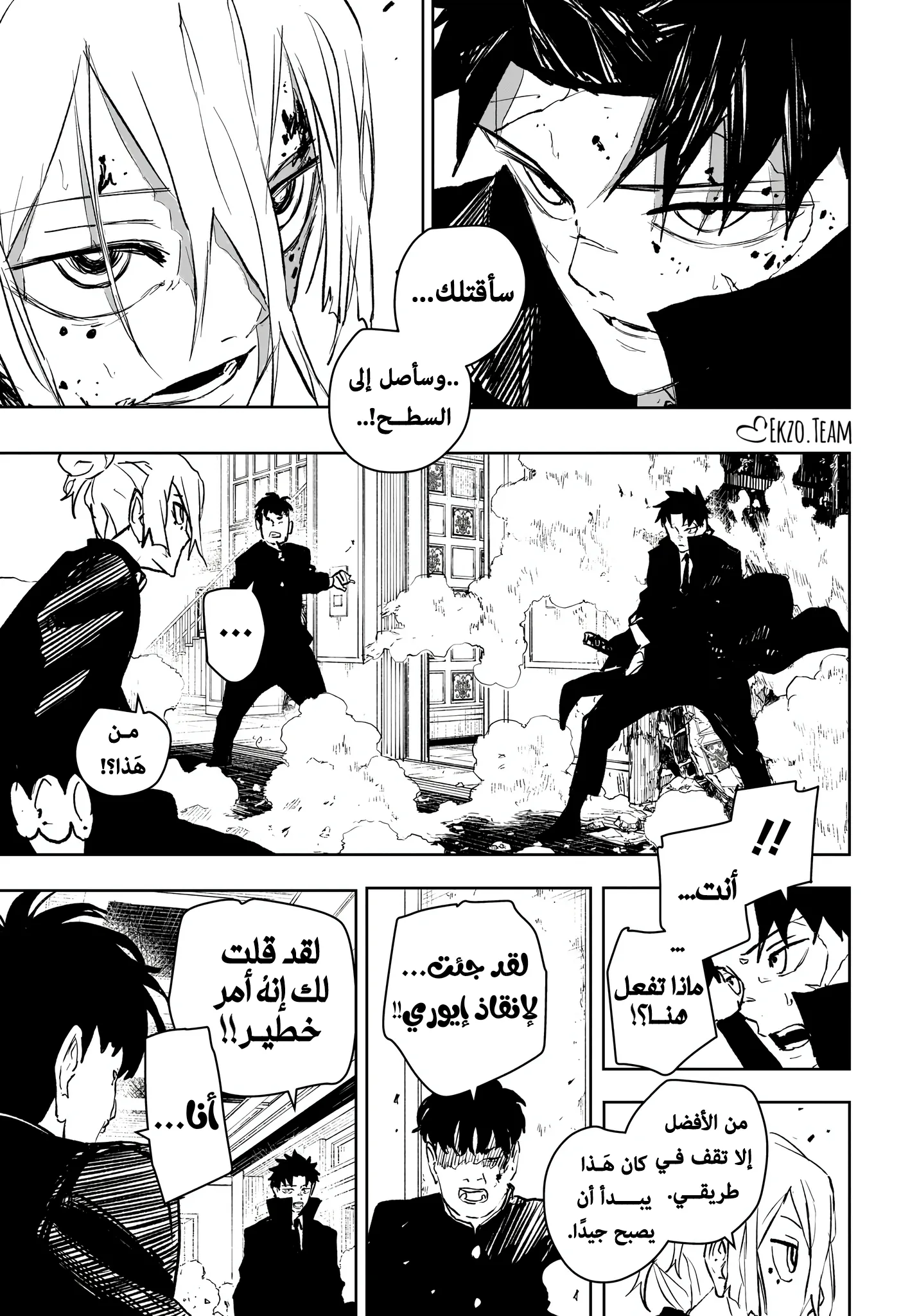 صفحة 13