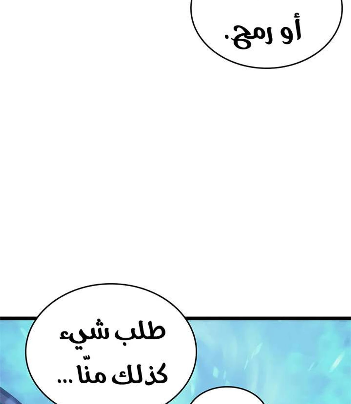 صفحة 100