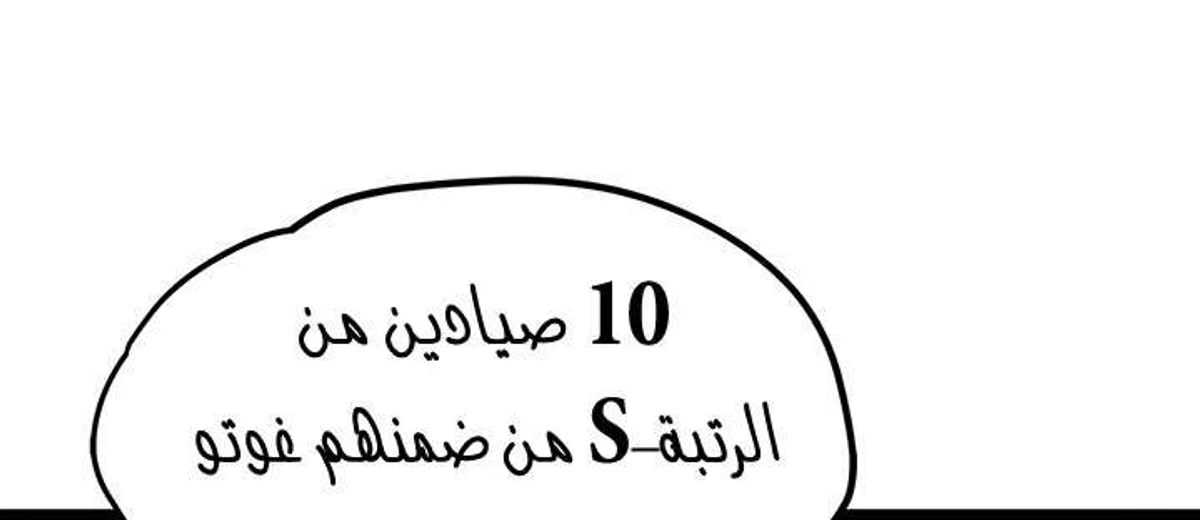 صفحة 74