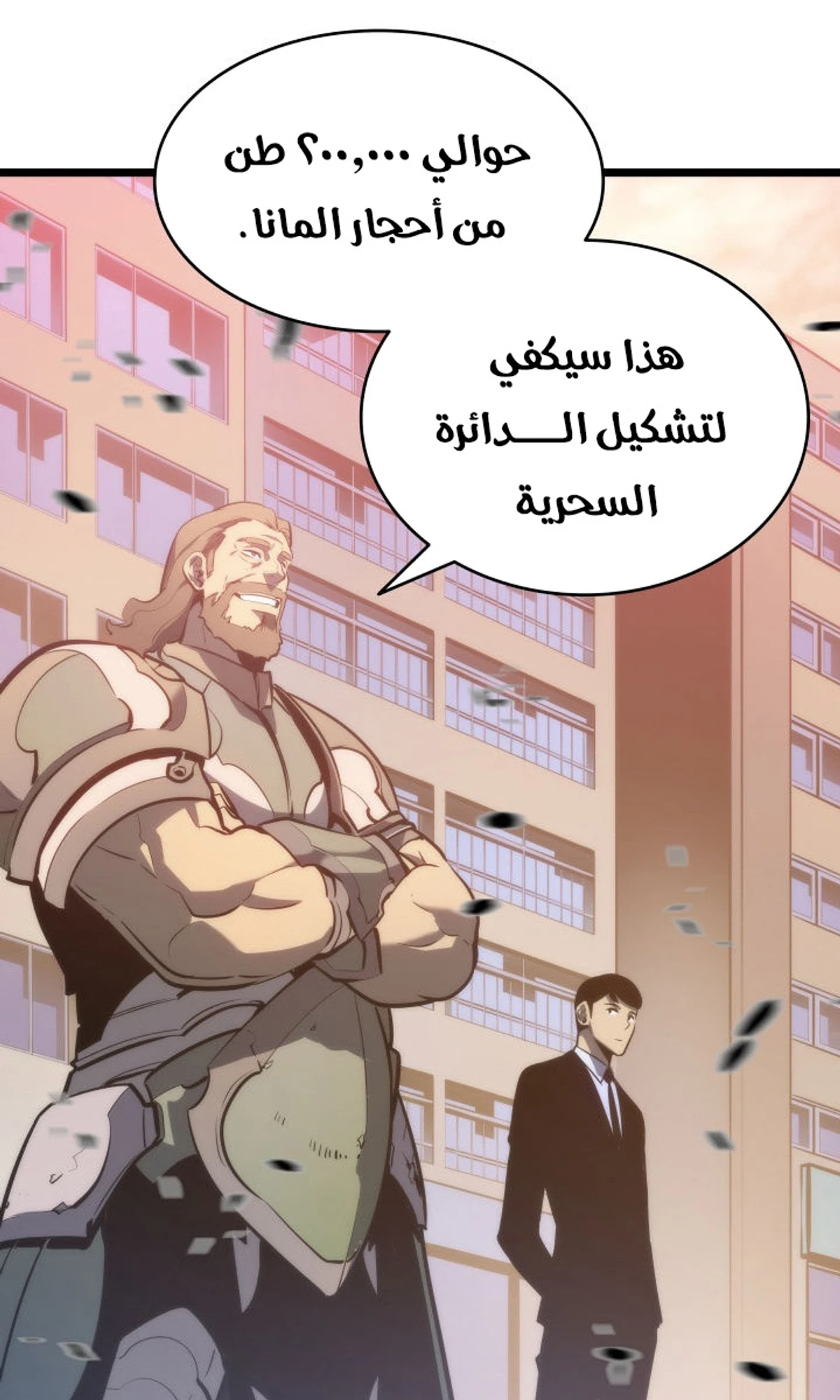 صفحة 43
