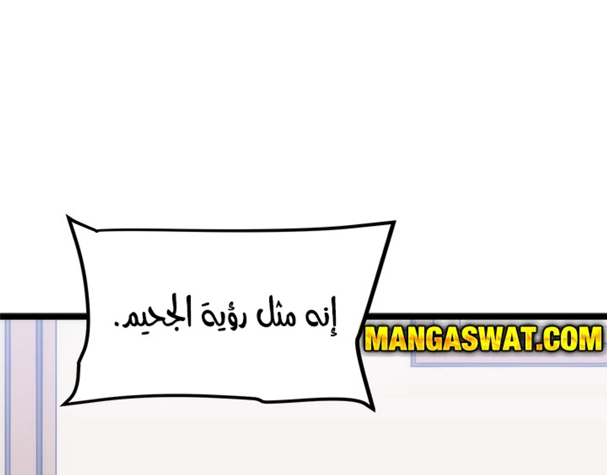 صفحة 52