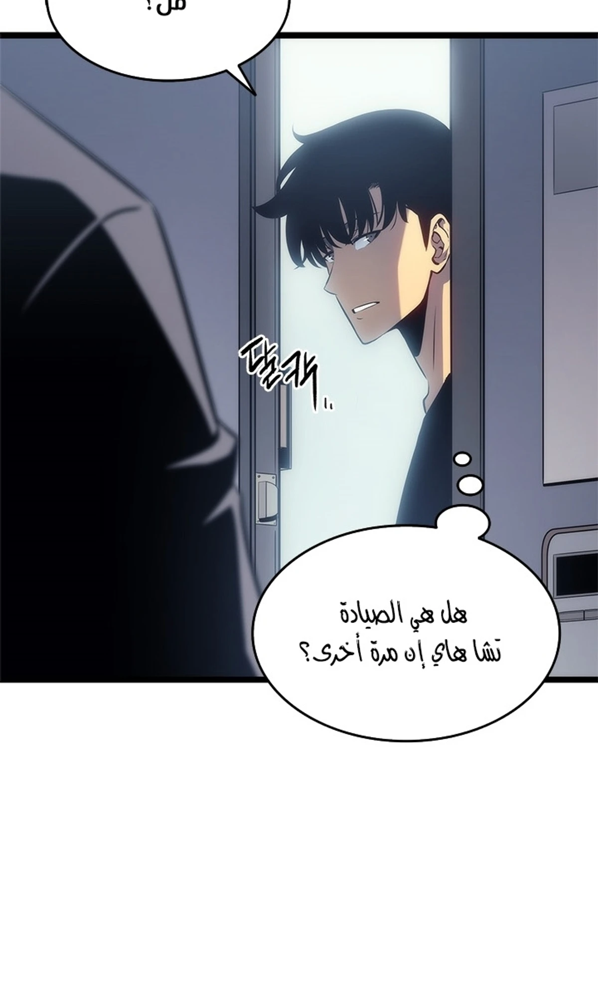 صفحة 41