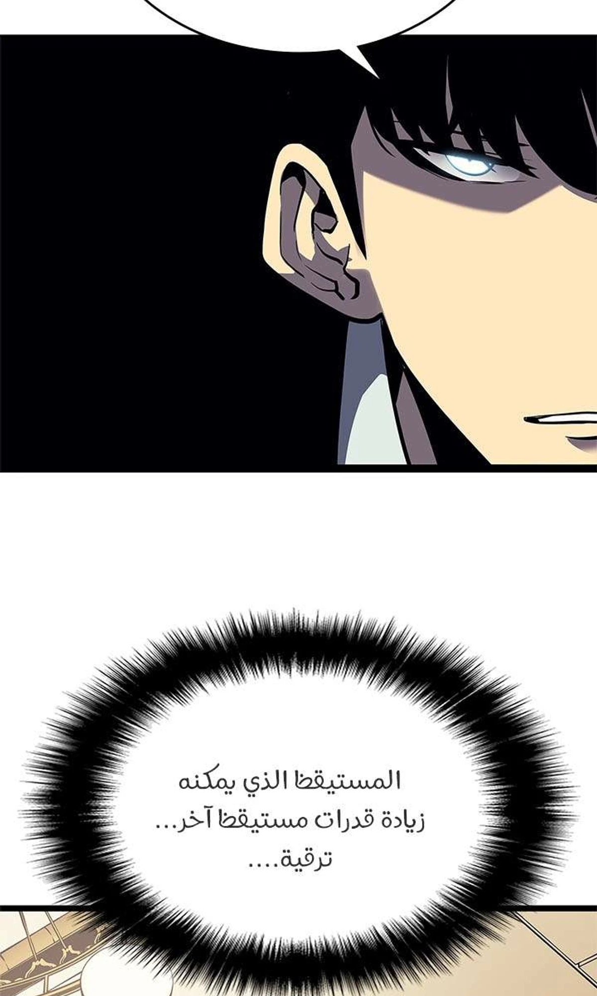 صفحة 92