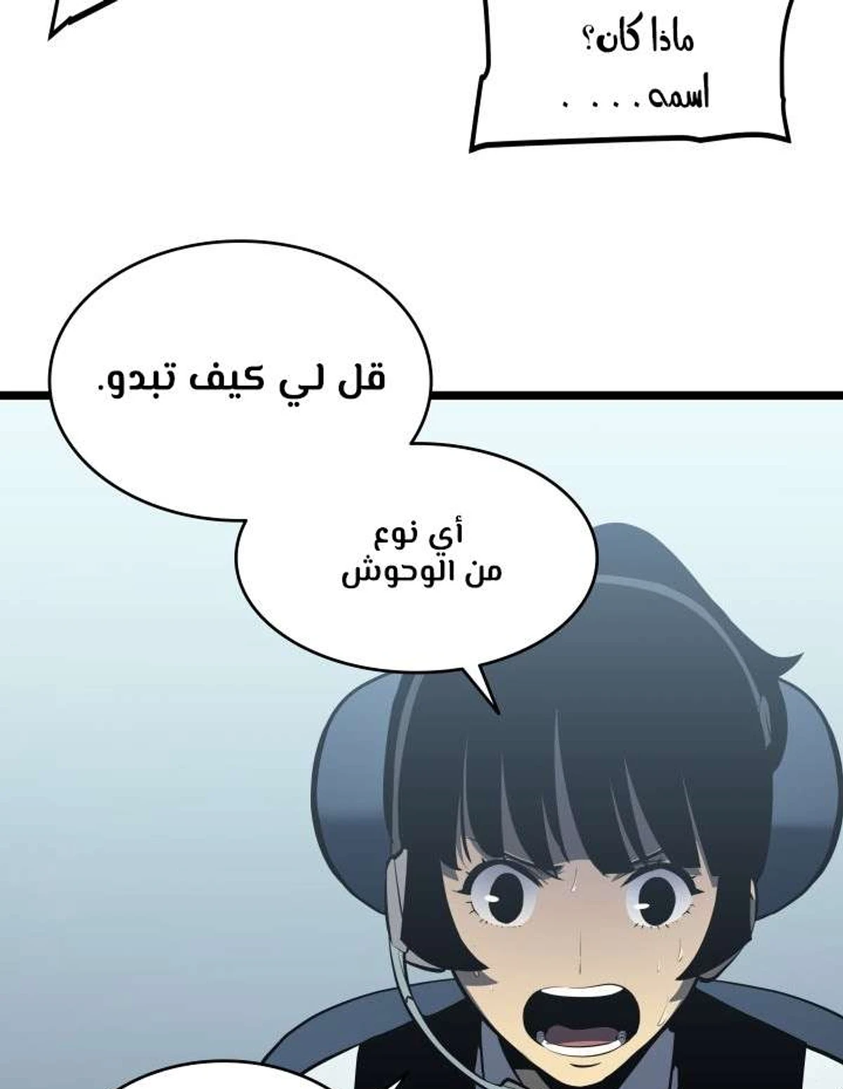 صفحة 68