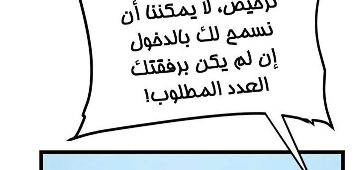 صفحة 44