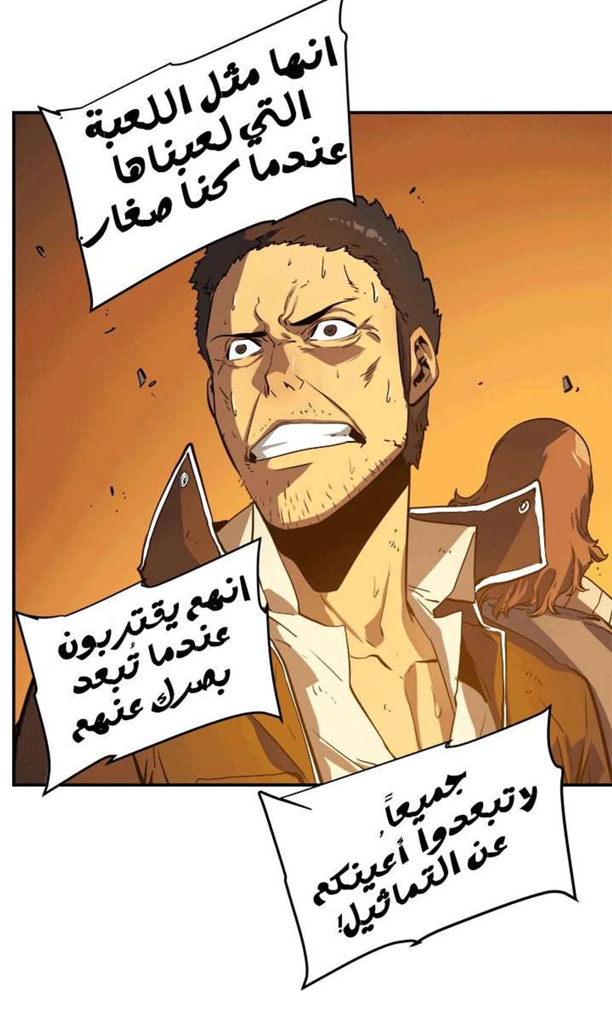 صفحة 15