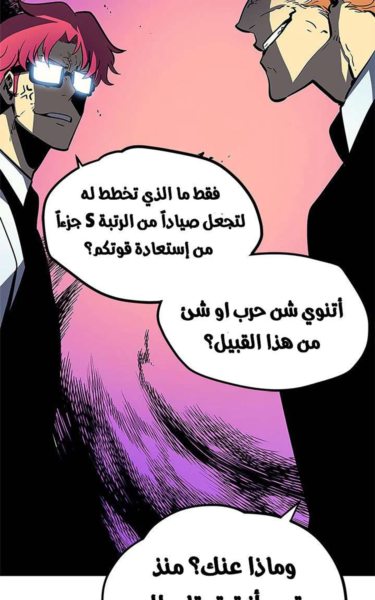 صفحة 75