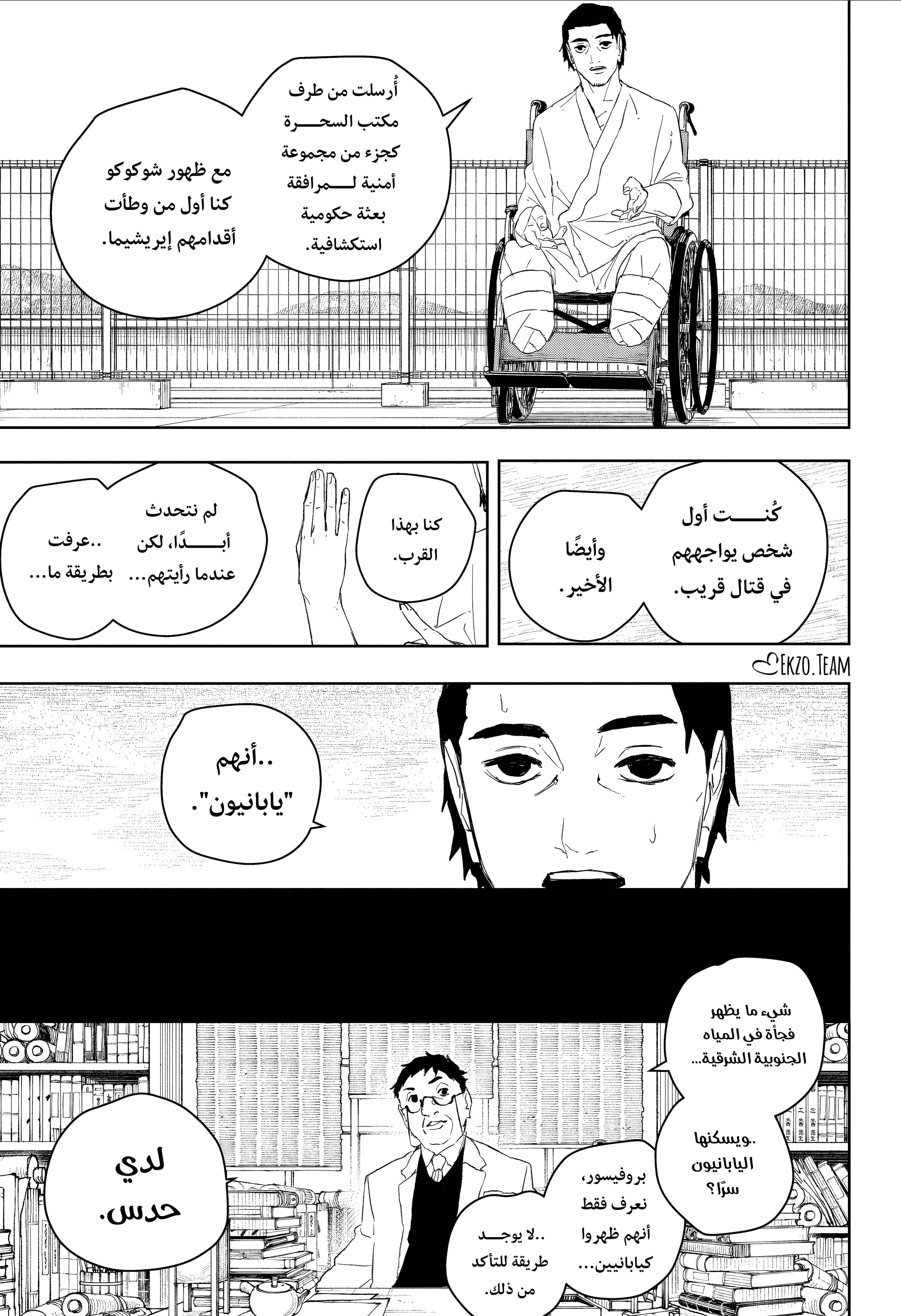 صفحة 3
