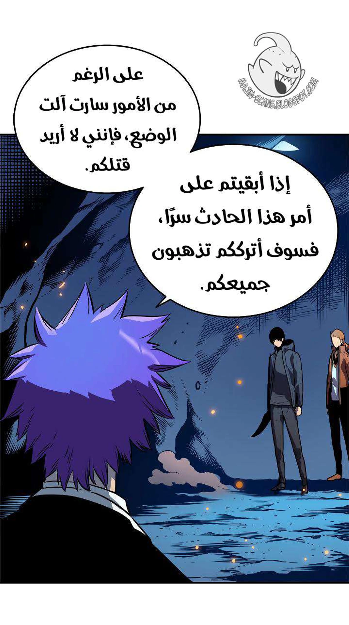 صفحة 25