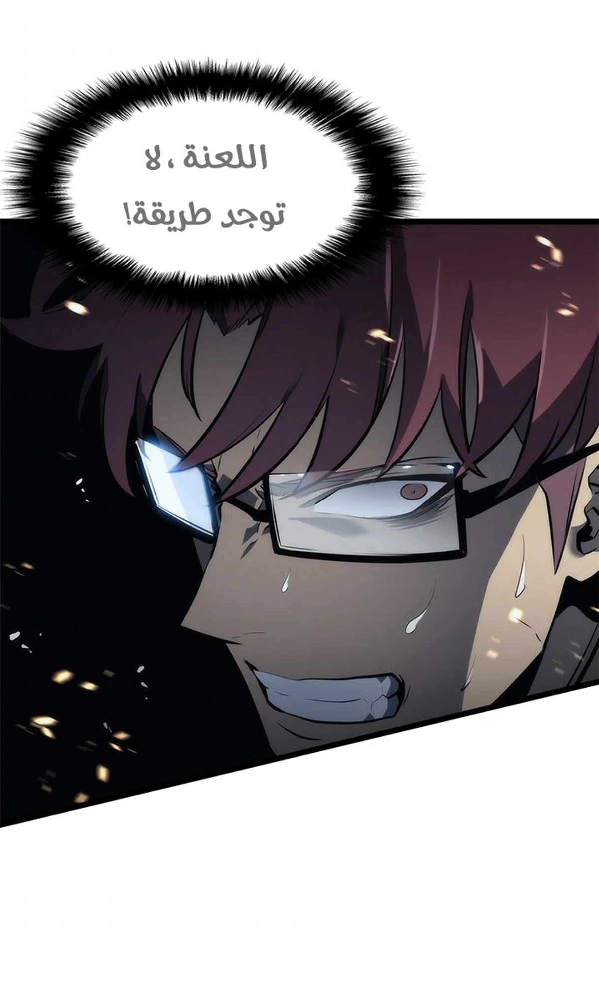 صفحة 60