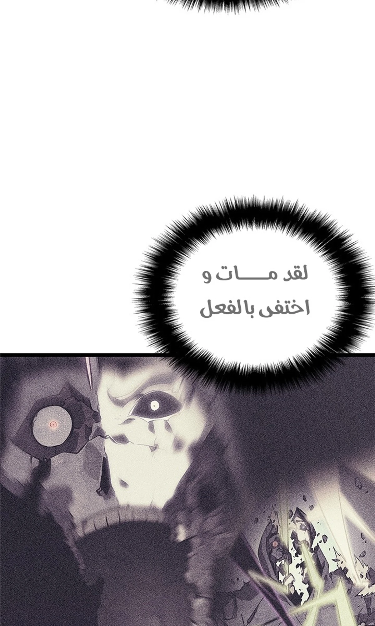 صفحة 71