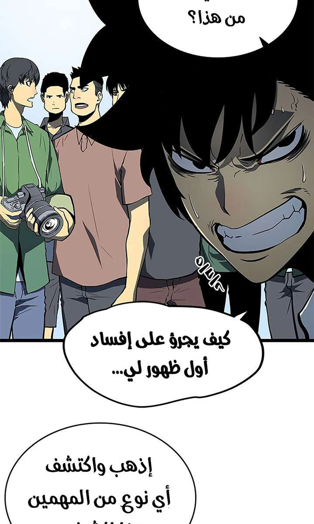 صفحة 21