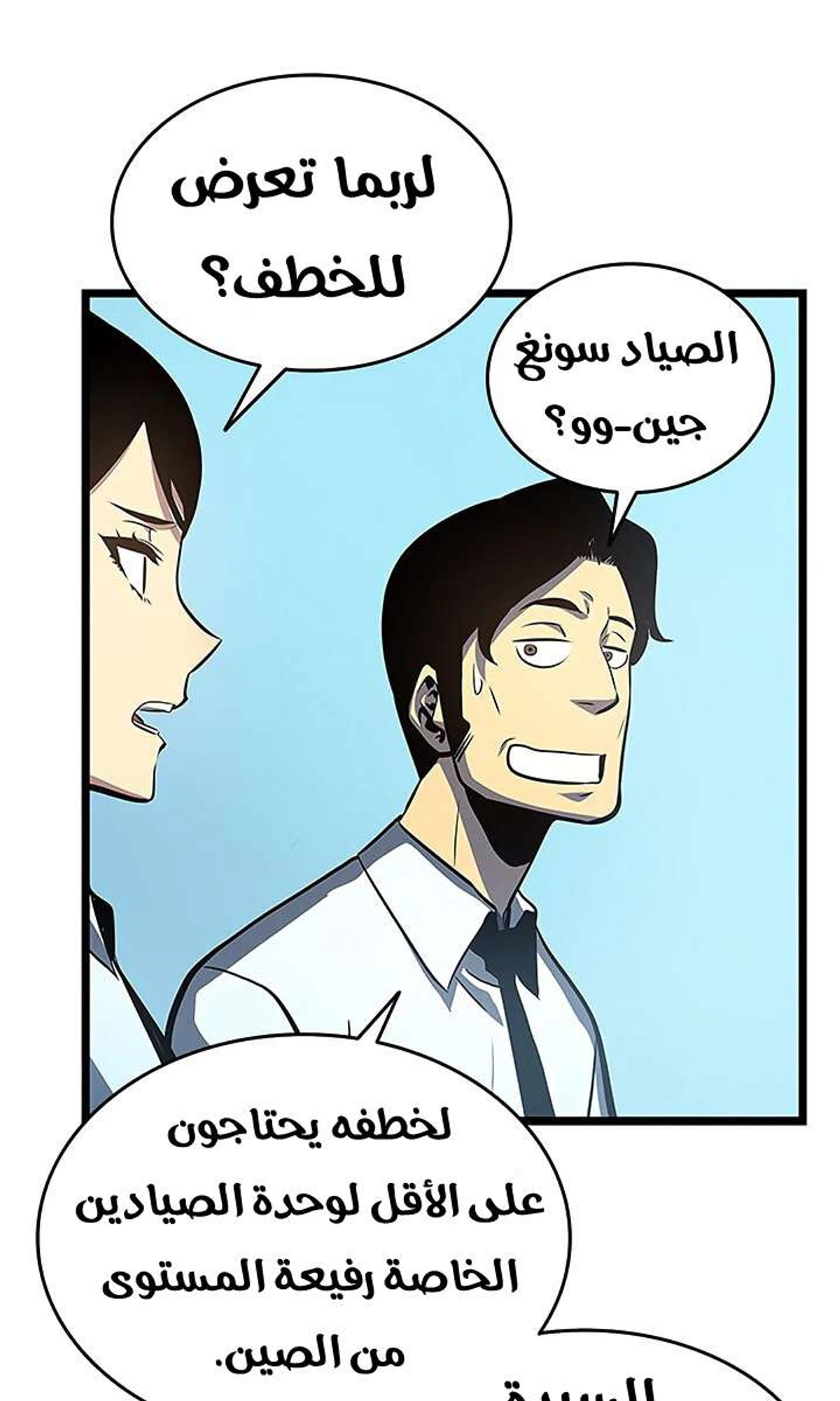 صفحة 99