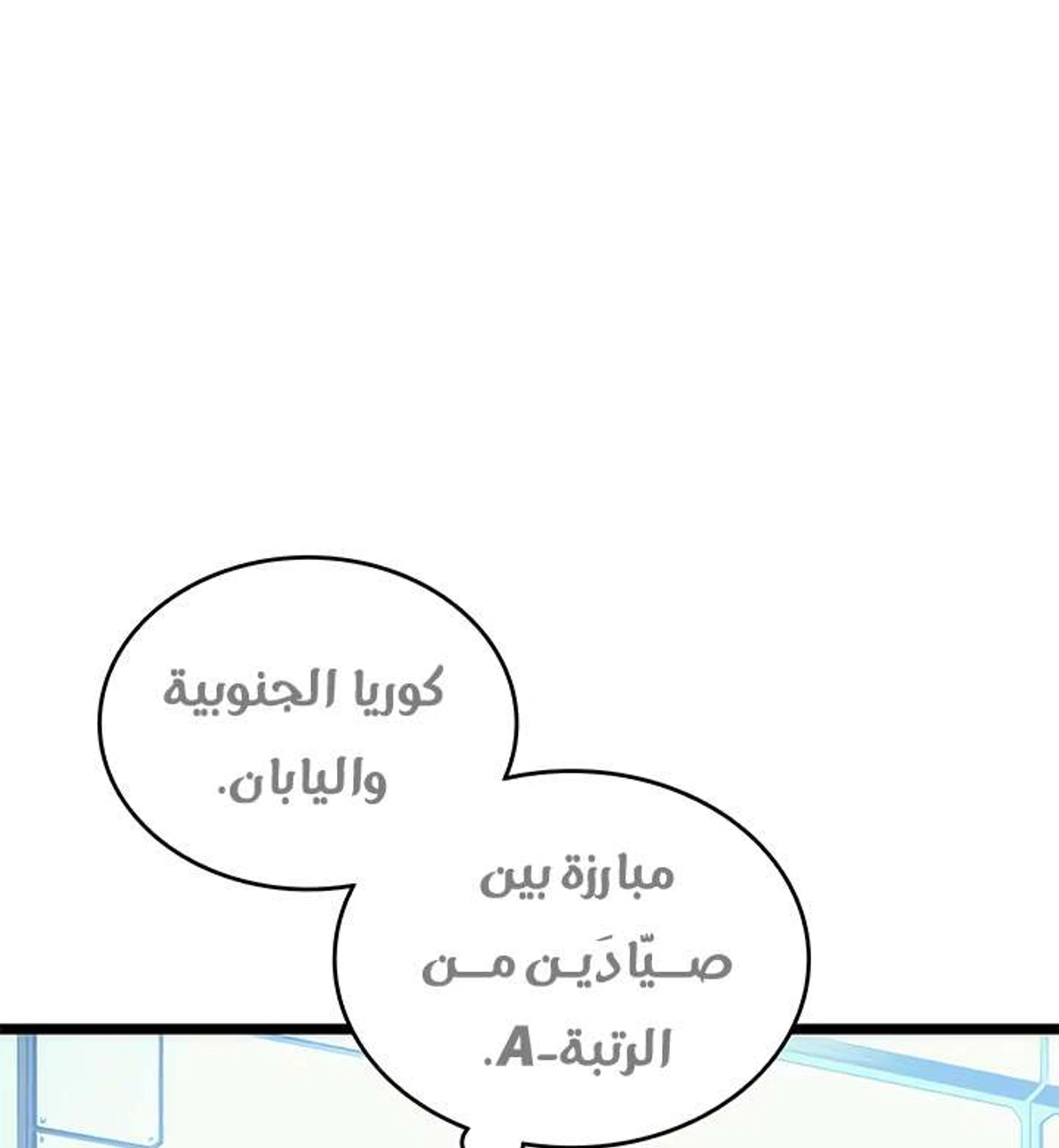 صفحة 50