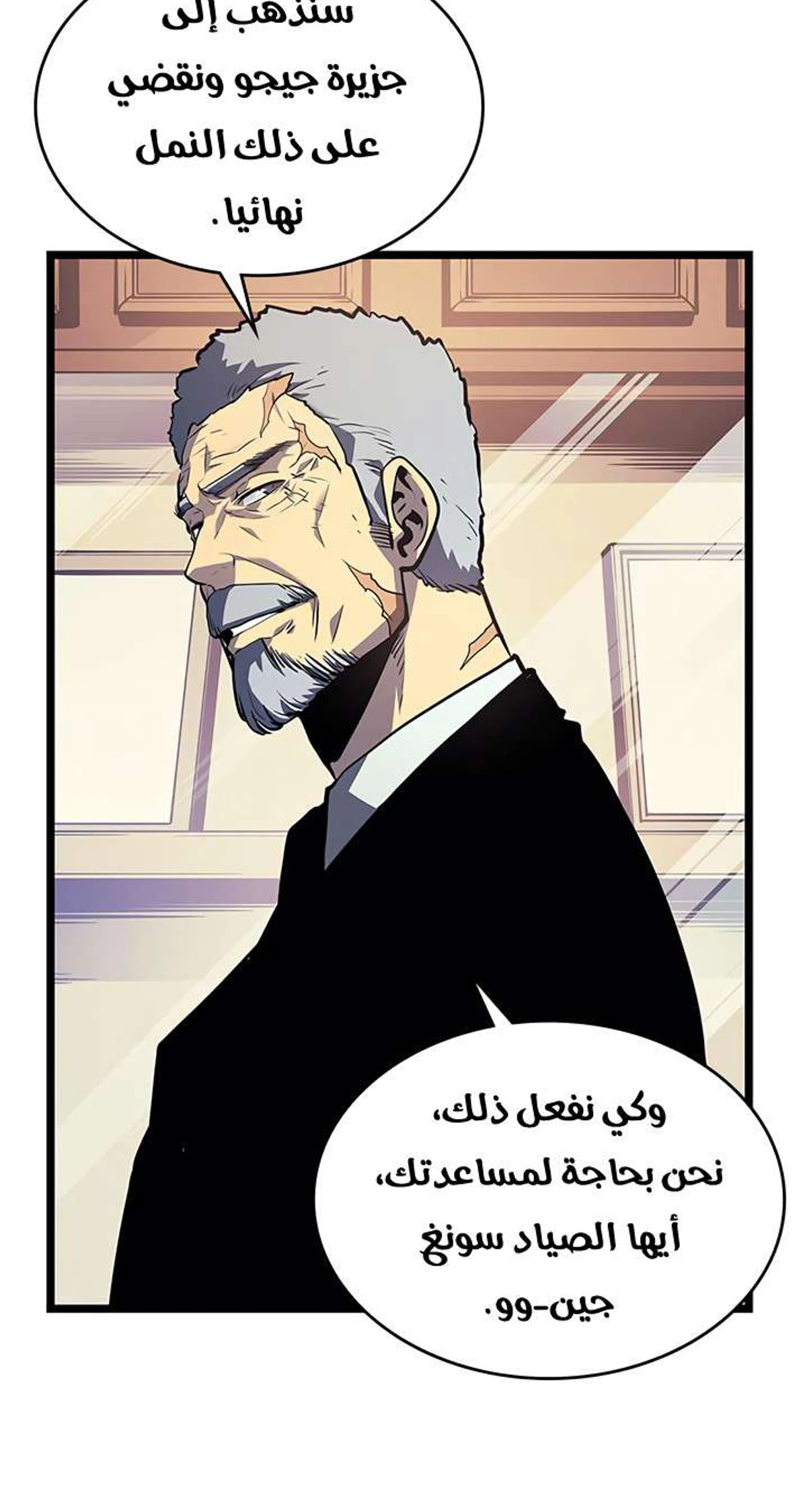 صفحة 42