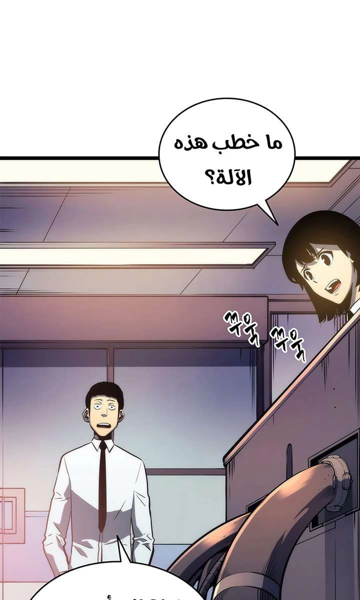 صفحة 37