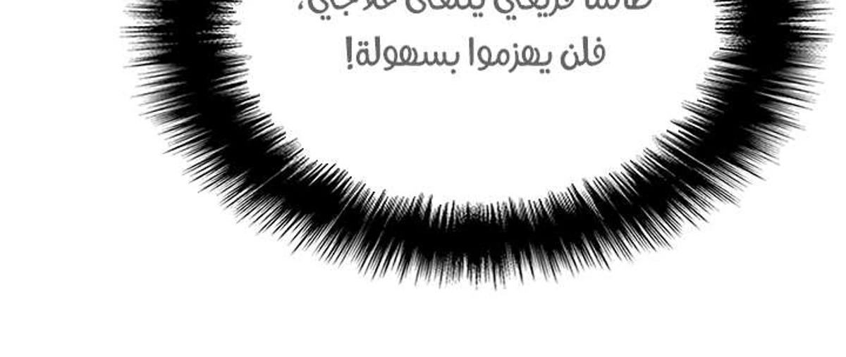 صفحة 99