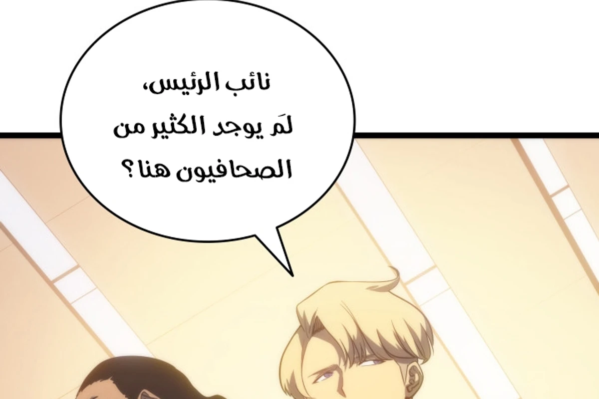 صفحة 9