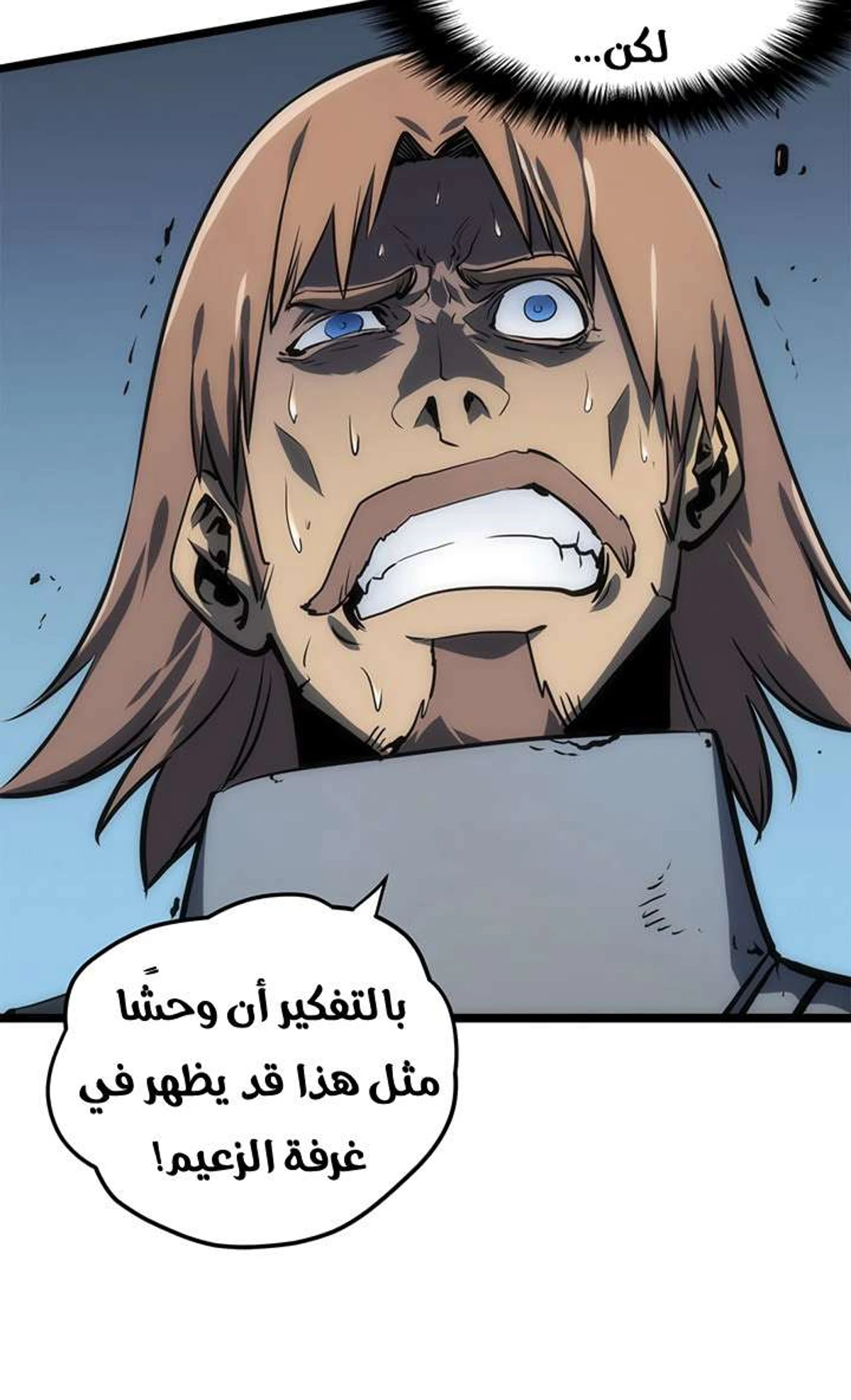 صفحة 29