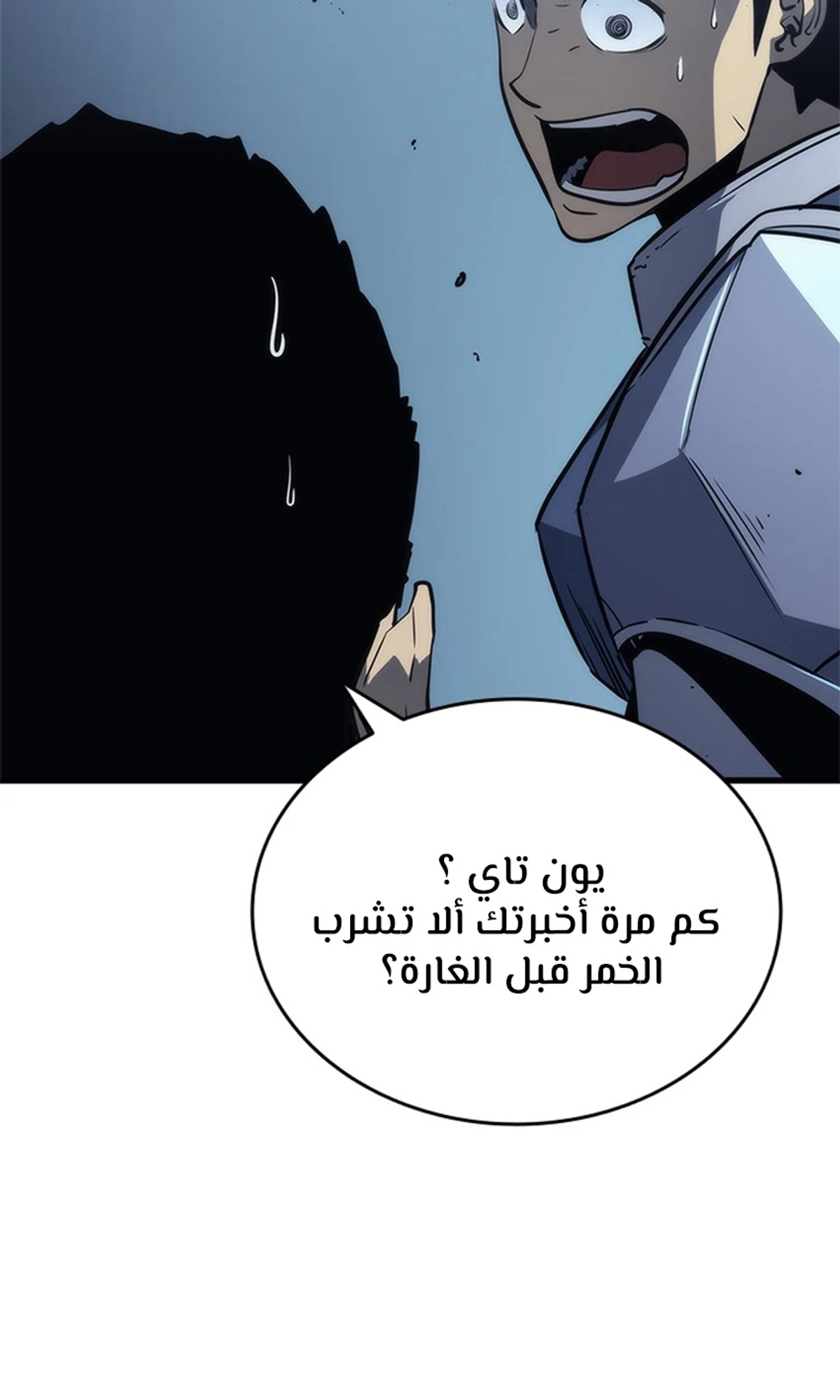 صفحة 116