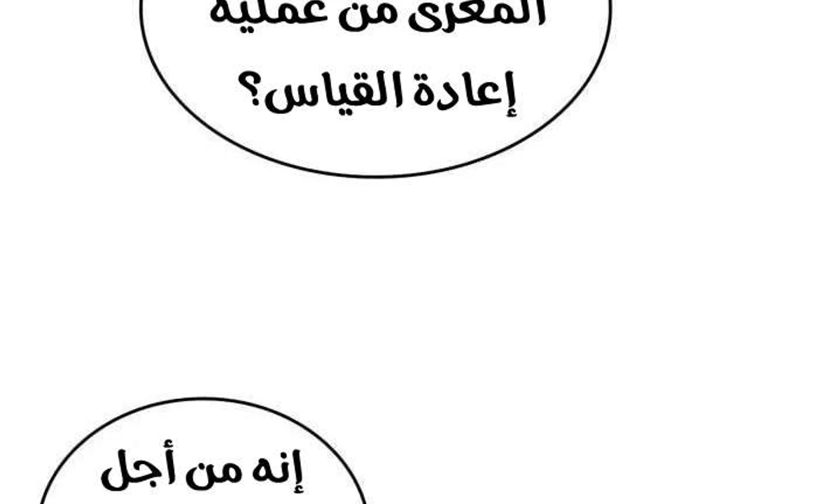 صفحة 98