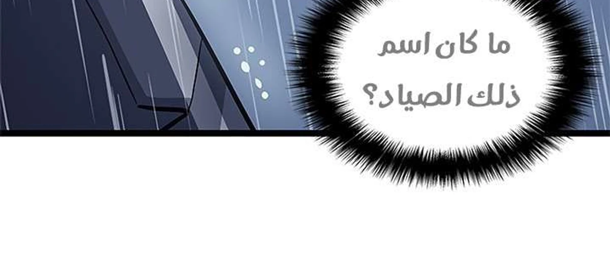 صفحة 68