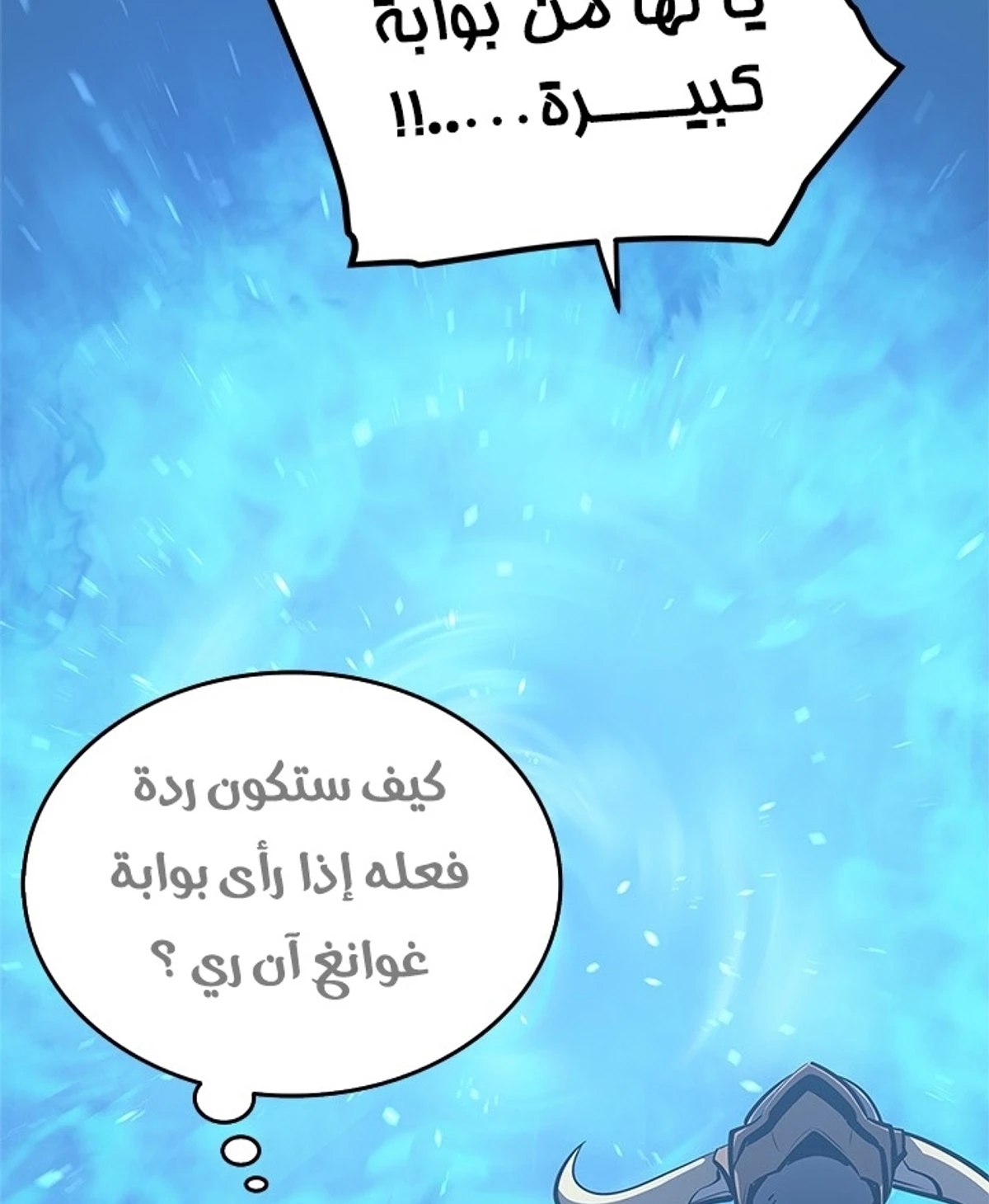 صفحة 6